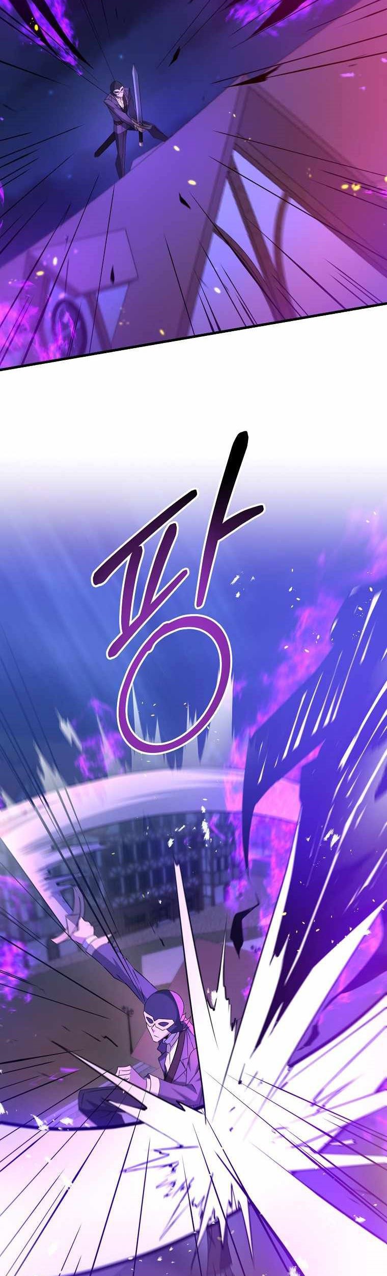 The Lazy Swordmaster Chapter 24 - halaman 54