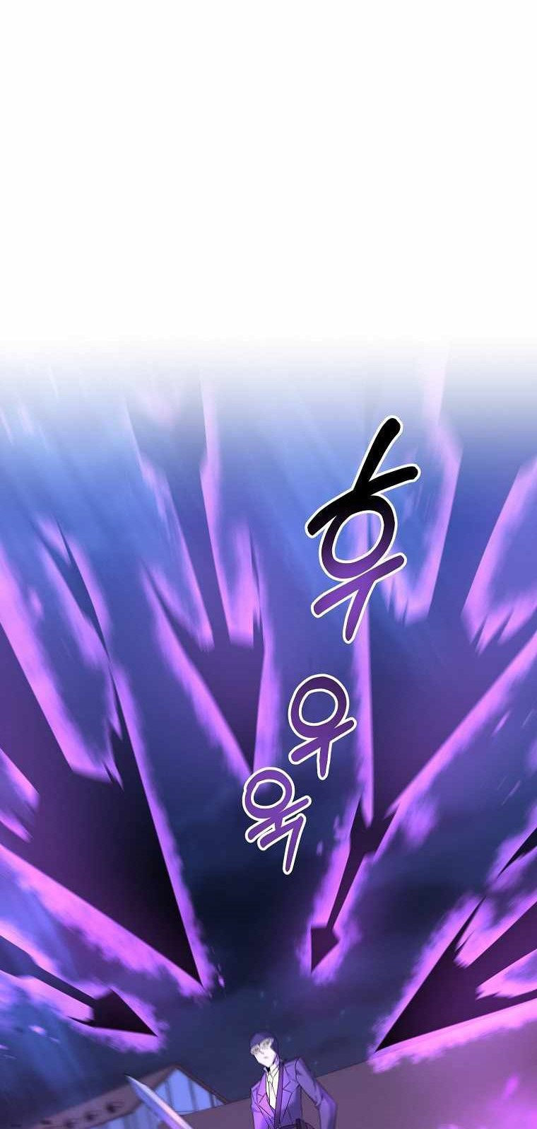 The Lazy Swordmaster Chapter 25 - halaman 13