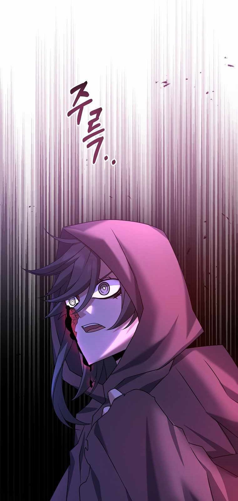 The Lazy Swordmaster Chapter 25 - halaman 23