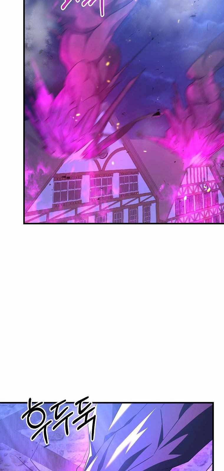 The Lazy Swordmaster Chapter 25 - halaman 27
