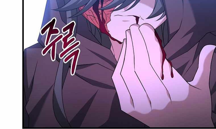 The Lazy Swordmaster Chapter 25 - halaman 33