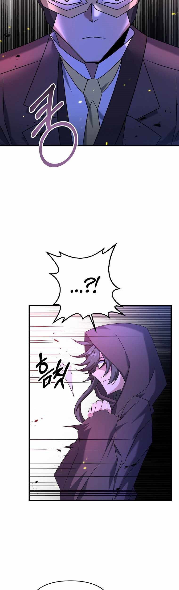 The Lazy Swordmaster Chapter 25 - halaman 44