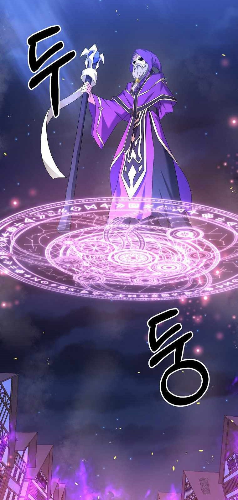 The Lazy Swordmaster Chapter 25 - halaman 69