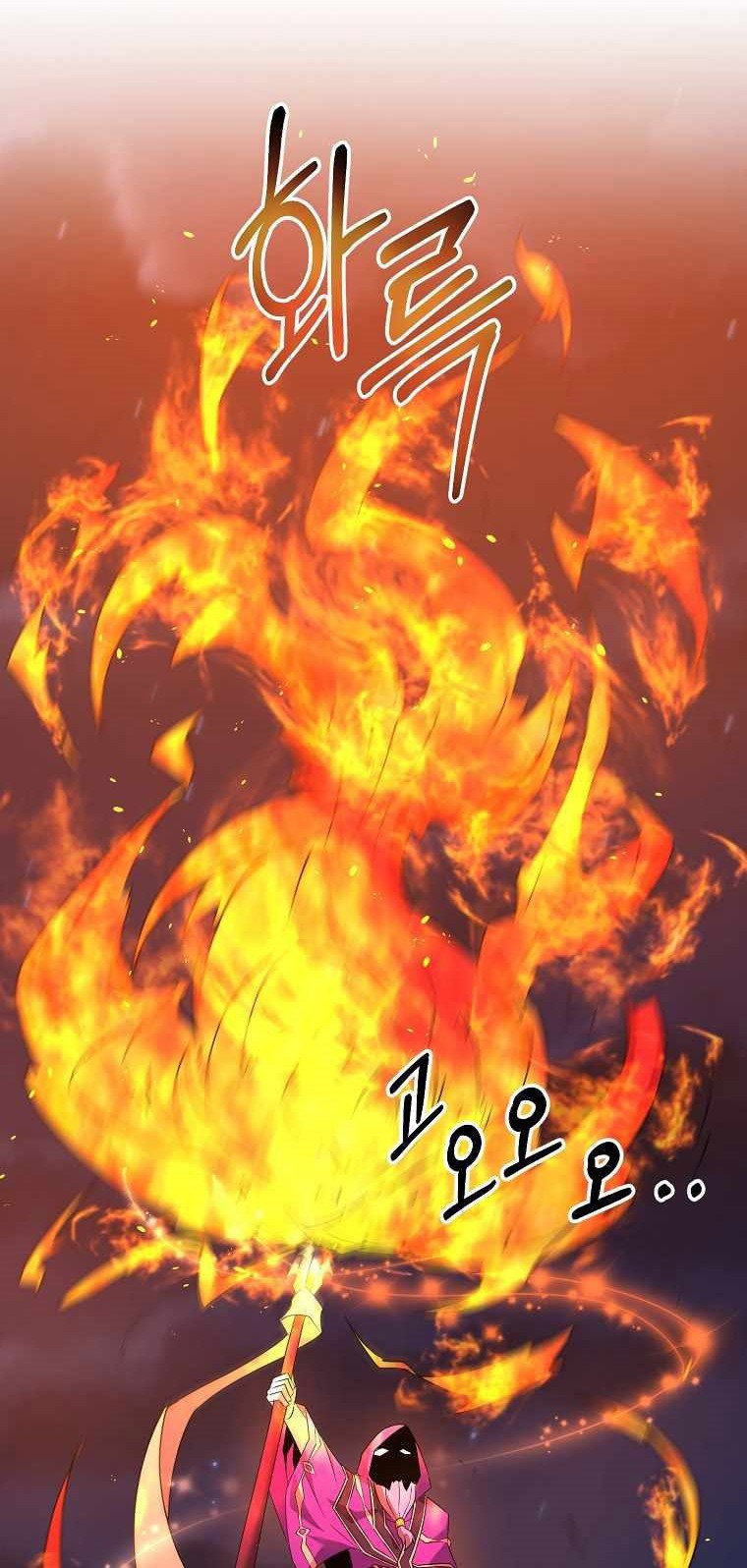 The Lazy Swordmaster Chapter 25 - halaman 75