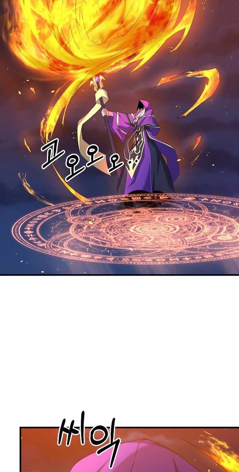 The Lazy Swordmaster Chapter 26 - halaman 19