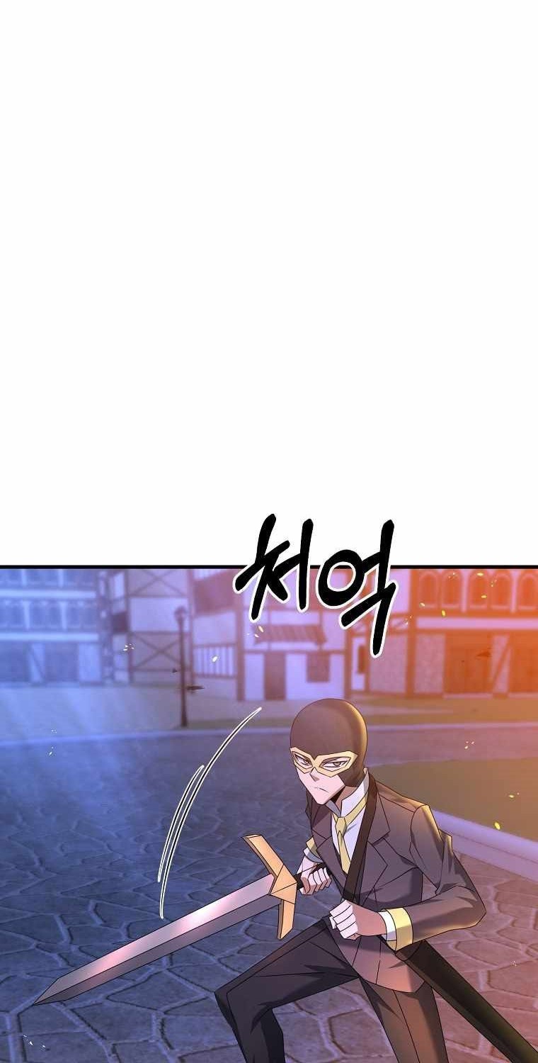 The Lazy Swordmaster Chapter 26 - halaman 23