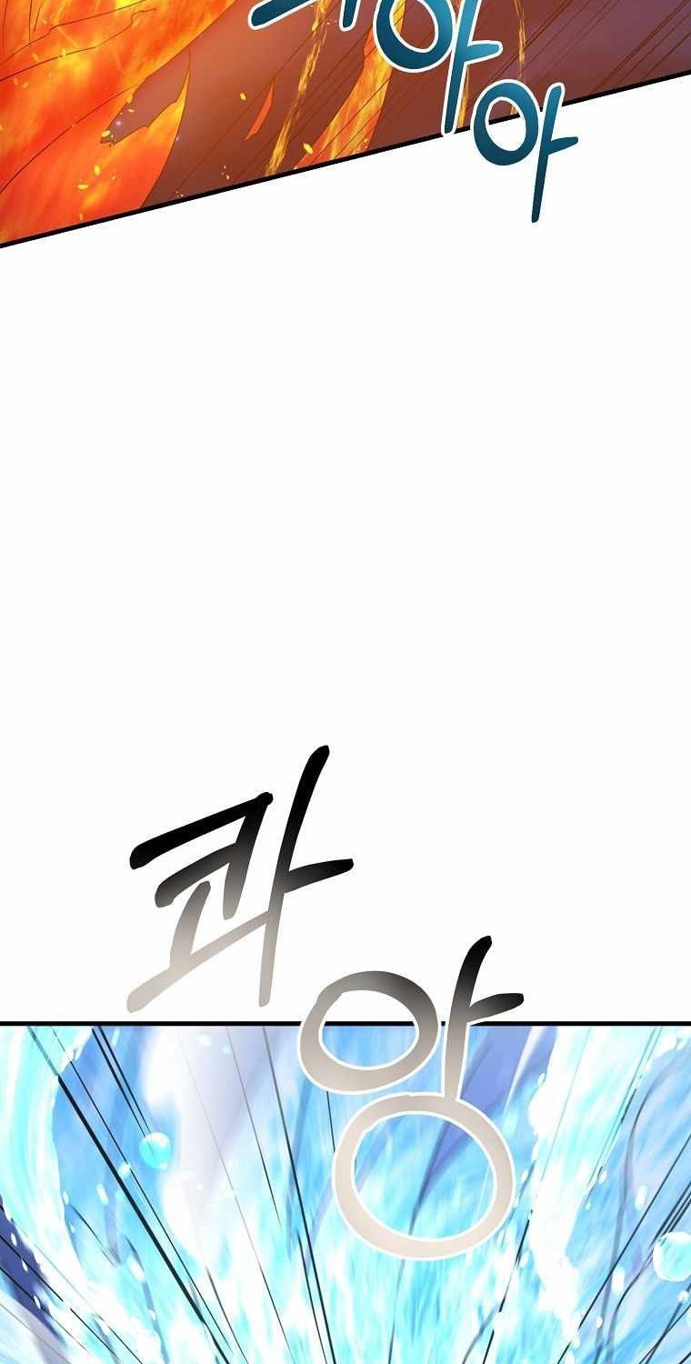 The Lazy Swordmaster Chapter 26 - halaman 31