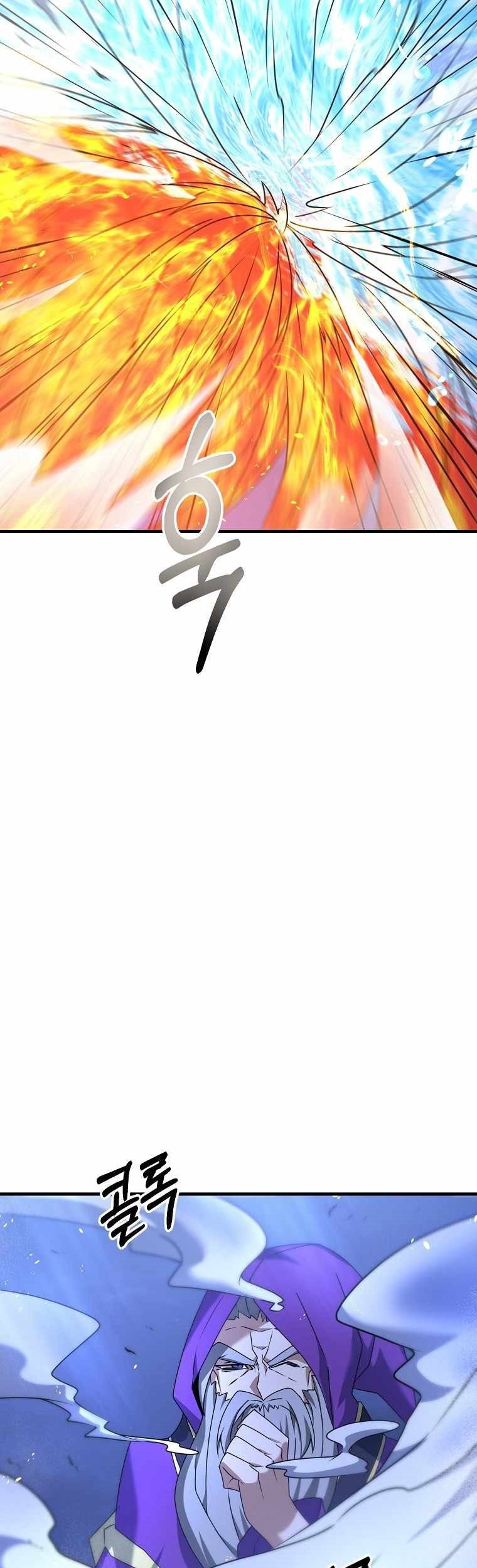 The Lazy Swordmaster Chapter 26 - halaman 32