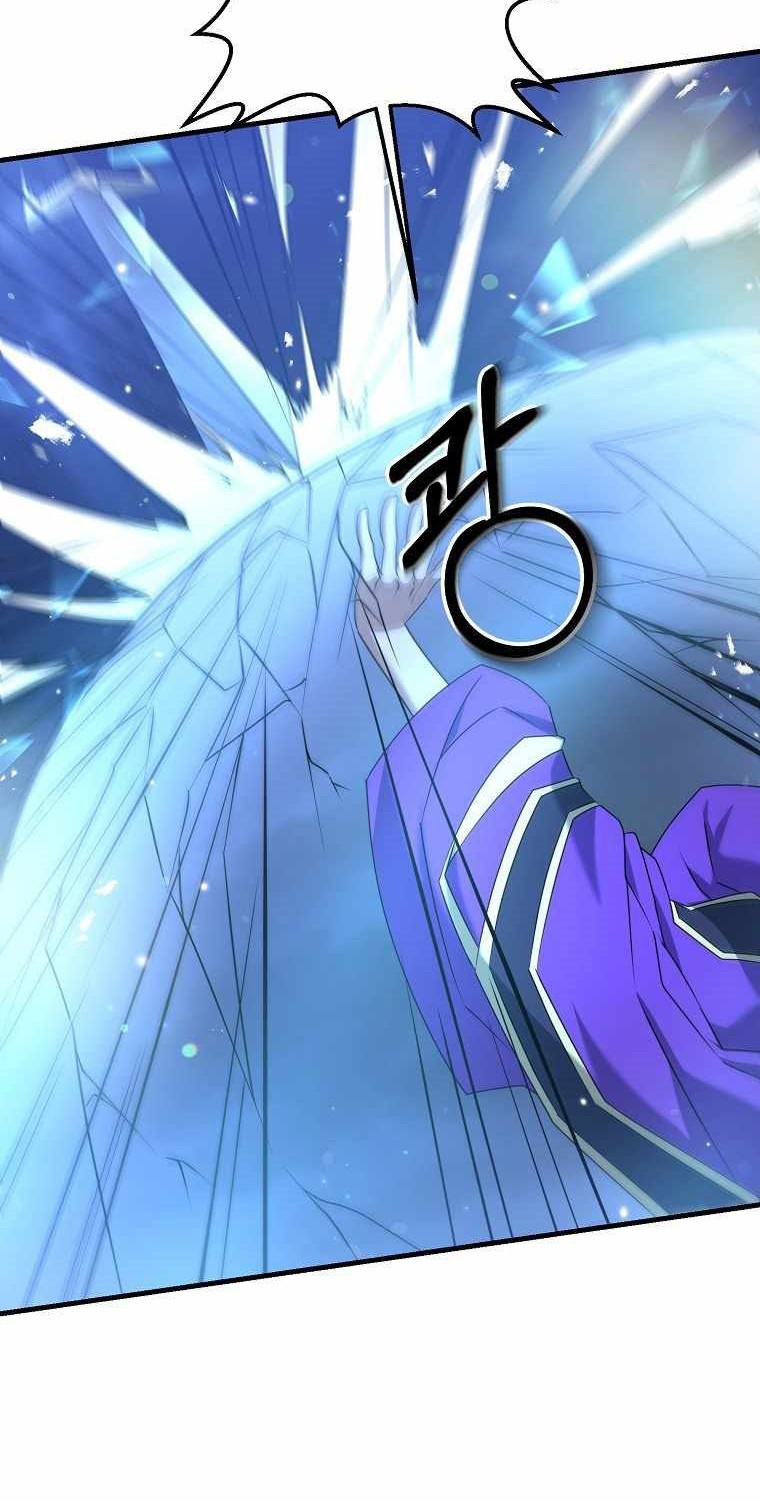 The Lazy Swordmaster Chapter 26 - halaman 37