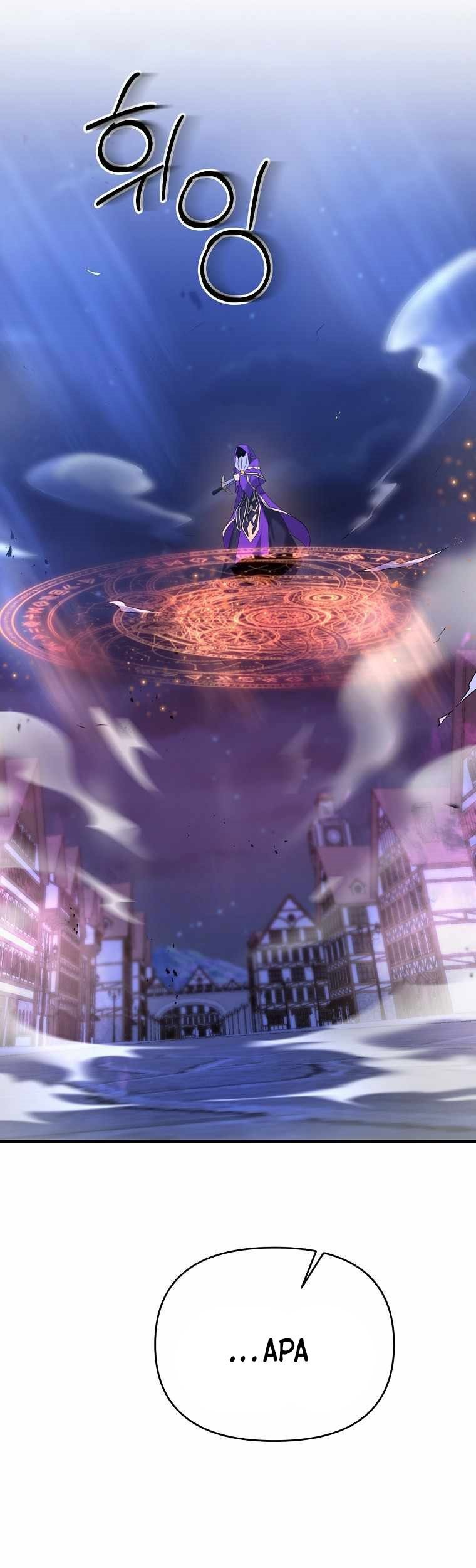 The Lazy Swordmaster Chapter 26 - halaman 41