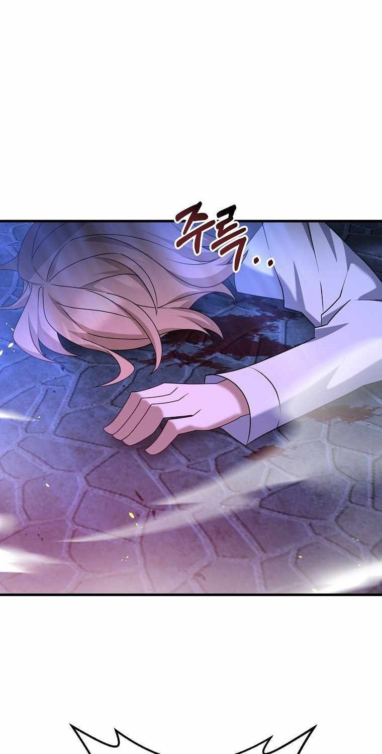 The Lazy Swordmaster Chapter 26 - halaman 42