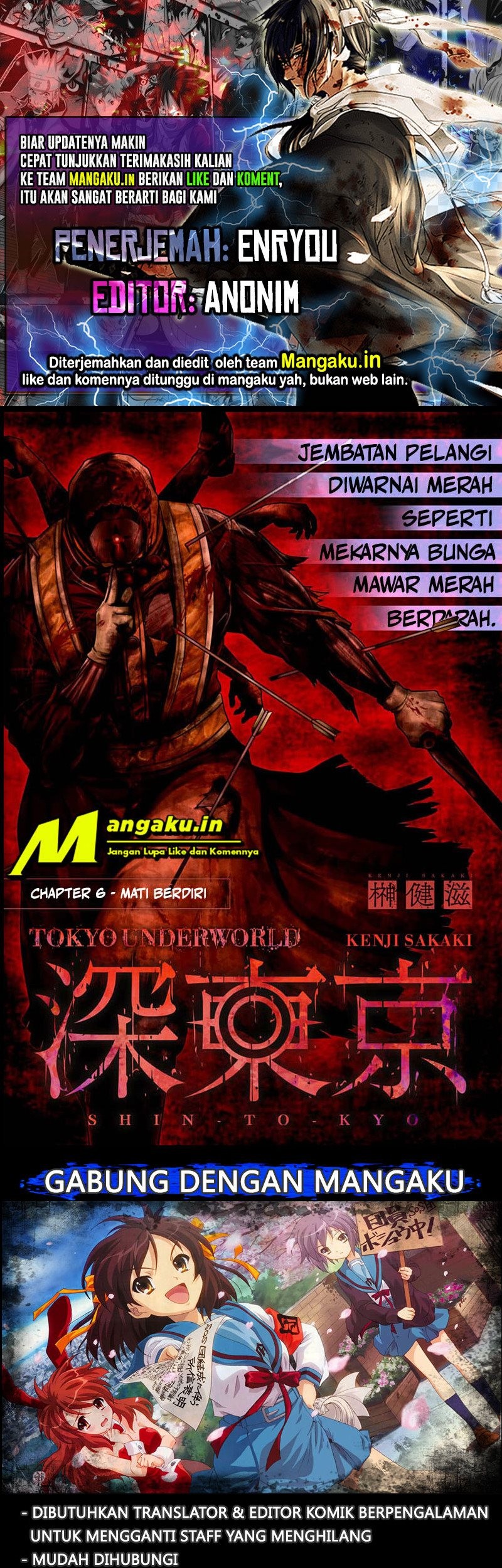 The Lazy Swordmaster Chapter 28 - halaman 1