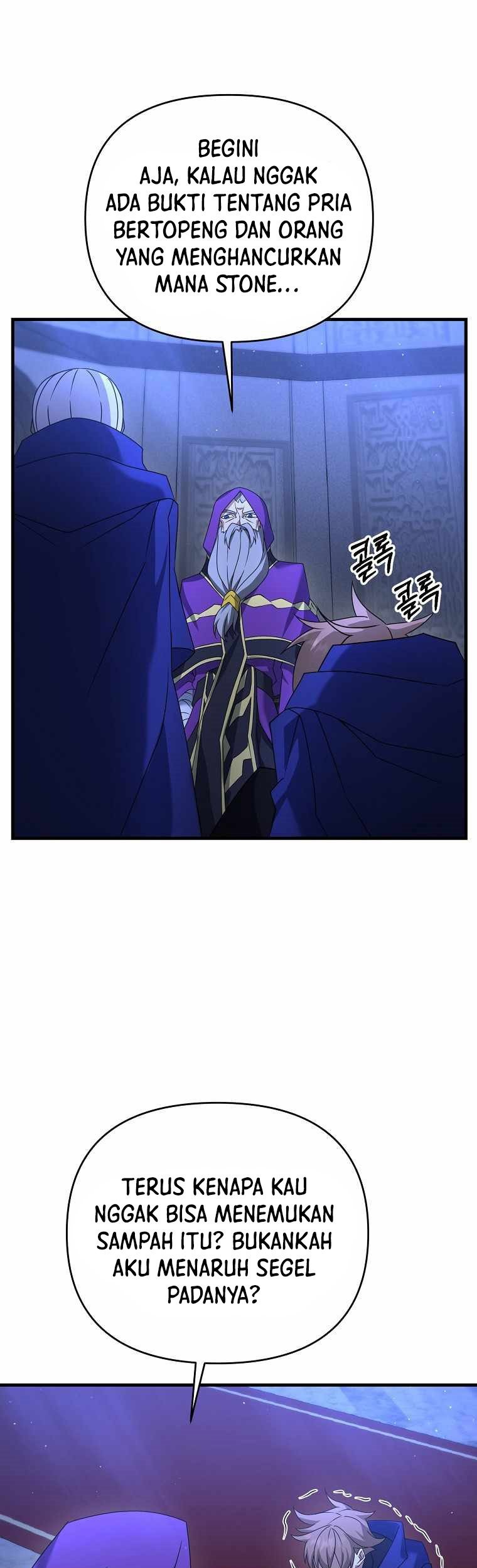 The Lazy Swordmaster Chapter 28 - halaman 23