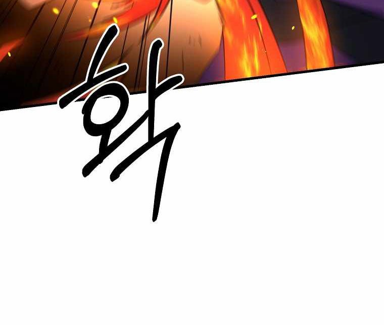 The Lazy Swordmaster Chapter 28 - halaman 57
