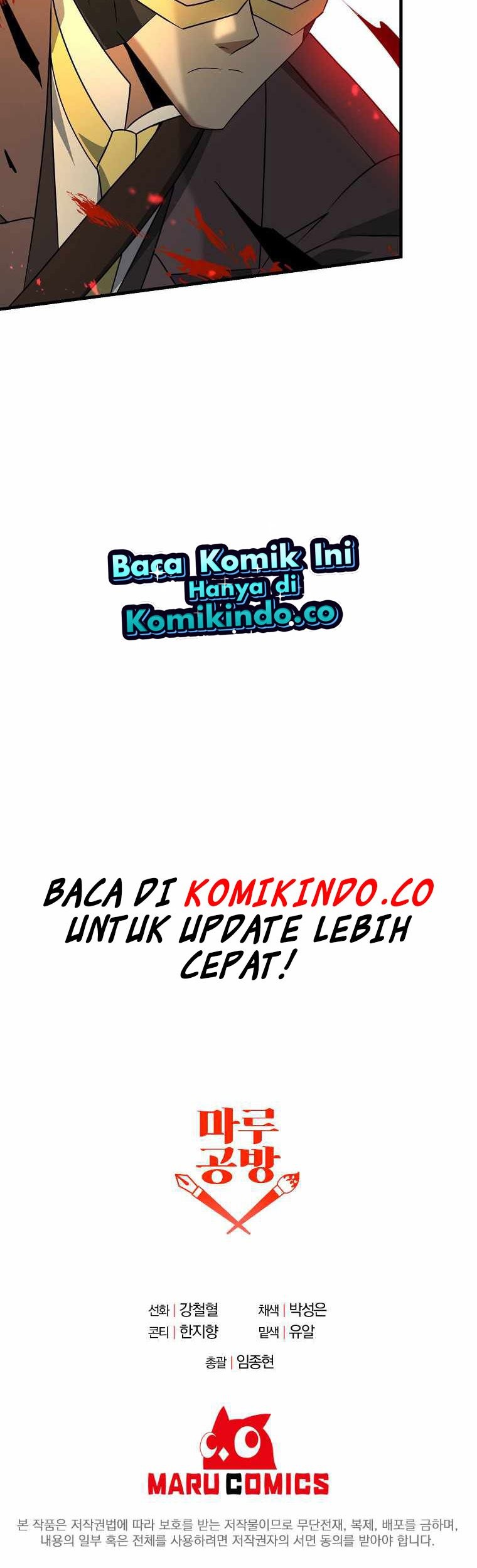 The Lazy Swordmaster Chapter 28 - halaman 60