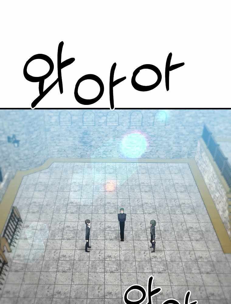 The Lazy Swordmaster Chapter 29 - halaman 115