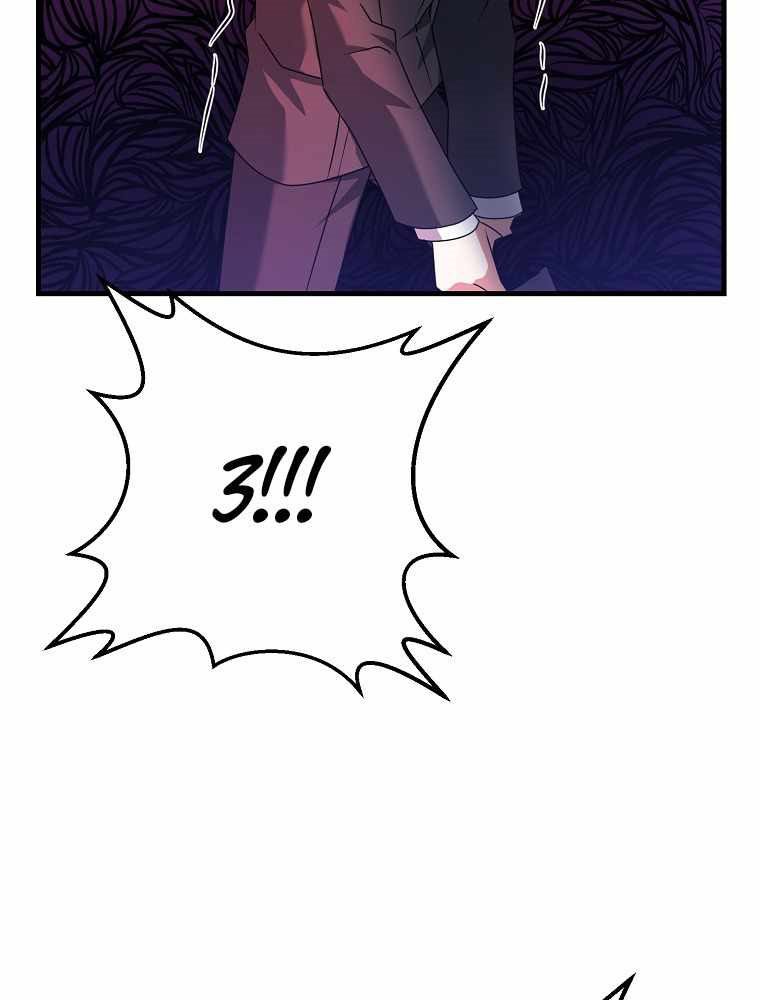 The Lazy Swordmaster Chapter 29 - halaman 133