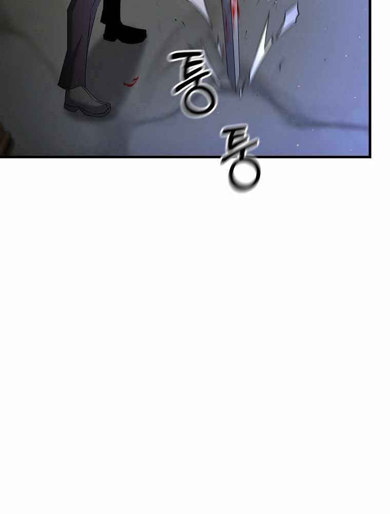 The Lazy Swordmaster Chapter 29 - halaman 28