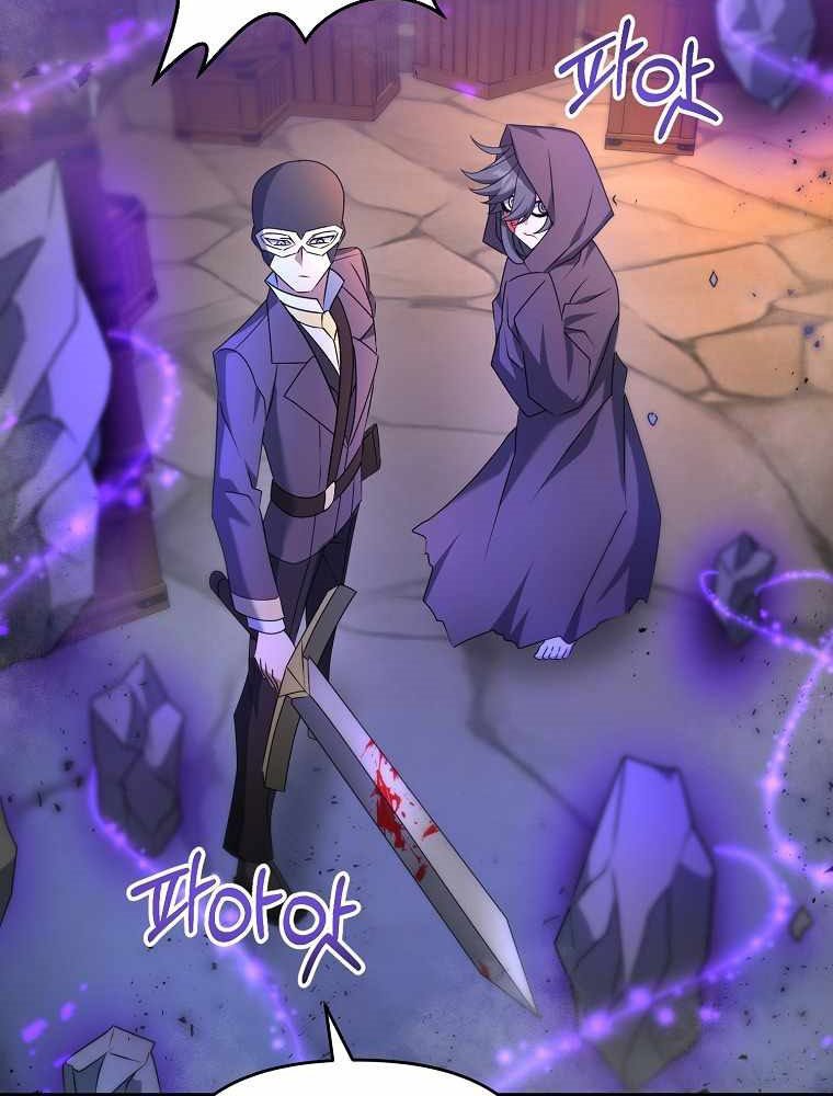The Lazy Swordmaster Chapter 29 - halaman 41