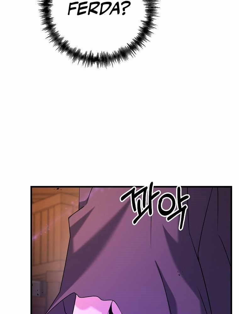 The Lazy Swordmaster Chapter 29 - halaman 46