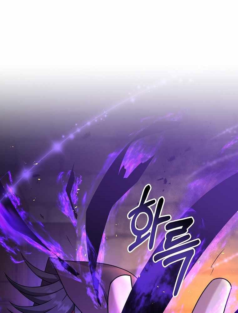 The Lazy Swordmaster Chapter 29 - halaman 50