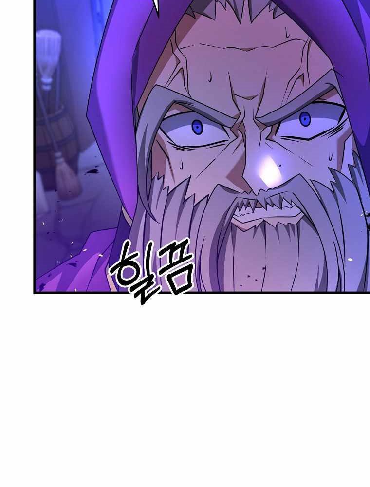 The Lazy Swordmaster Chapter 29 - halaman 53