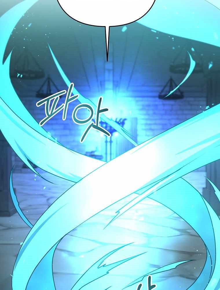 The Lazy Swordmaster Chapter 29 - halaman 56