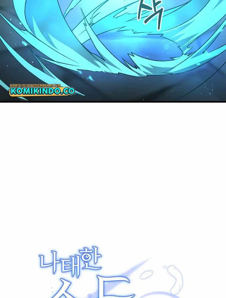 The Lazy Swordmaster Chapter 29 - halaman 57