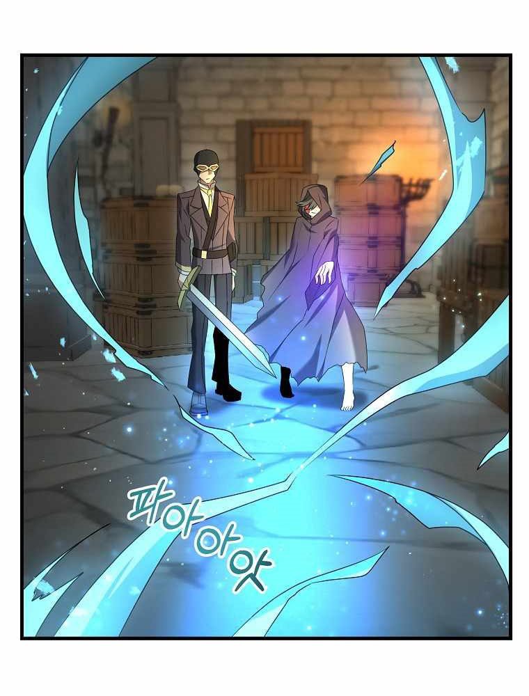 The Lazy Swordmaster Chapter 29 - halaman 59