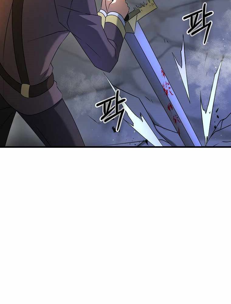 The Lazy Swordmaster Chapter 29 - halaman 63