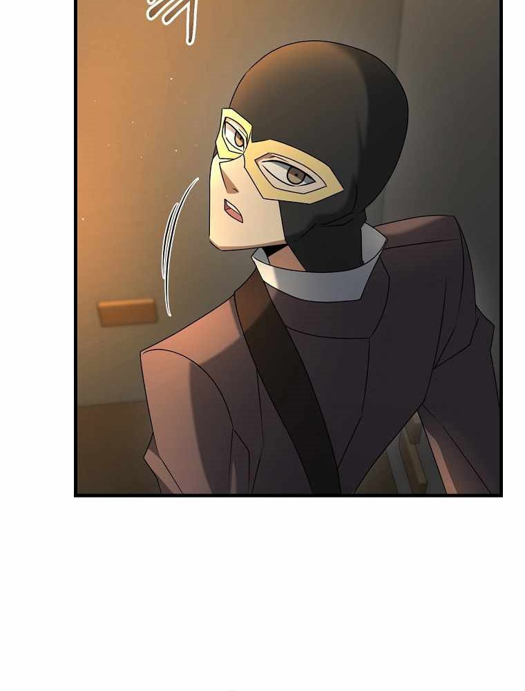 The Lazy Swordmaster Chapter 29 - halaman 71