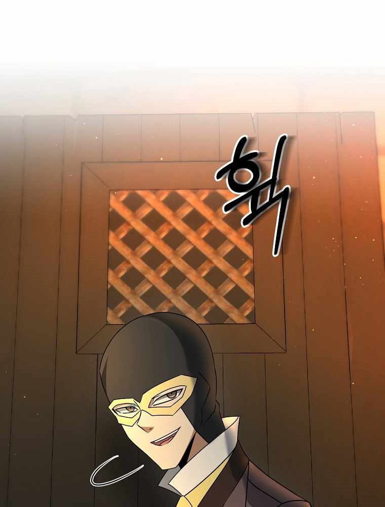 The Lazy Swordmaster Chapter 29 - halaman 77