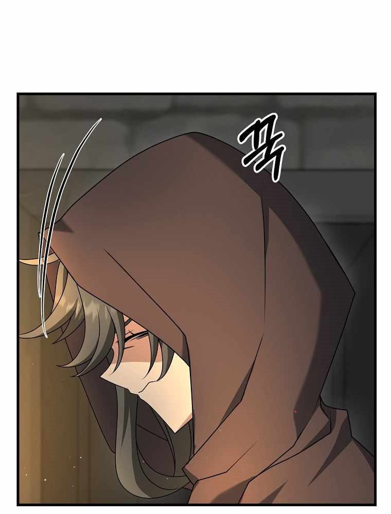The Lazy Swordmaster Chapter 29 - halaman 86