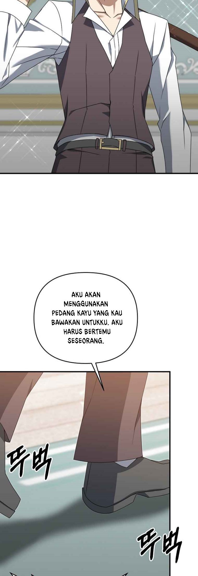 The Lazy Swordmaster Chapter 3 - halaman 26