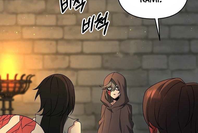 The Lazy Swordmaster Chapter 30 - halaman 39