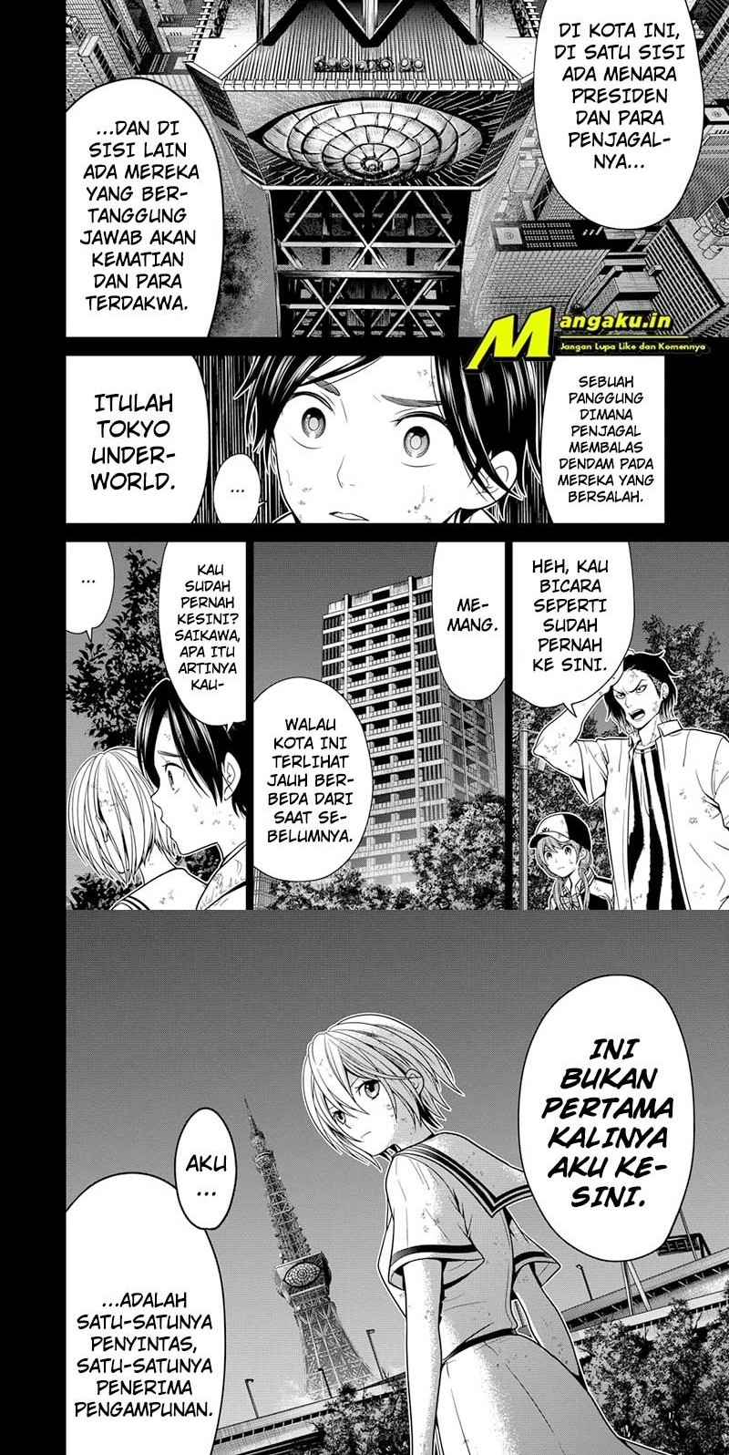 The Lazy Swordmaster Chapter 31 - halaman 17
