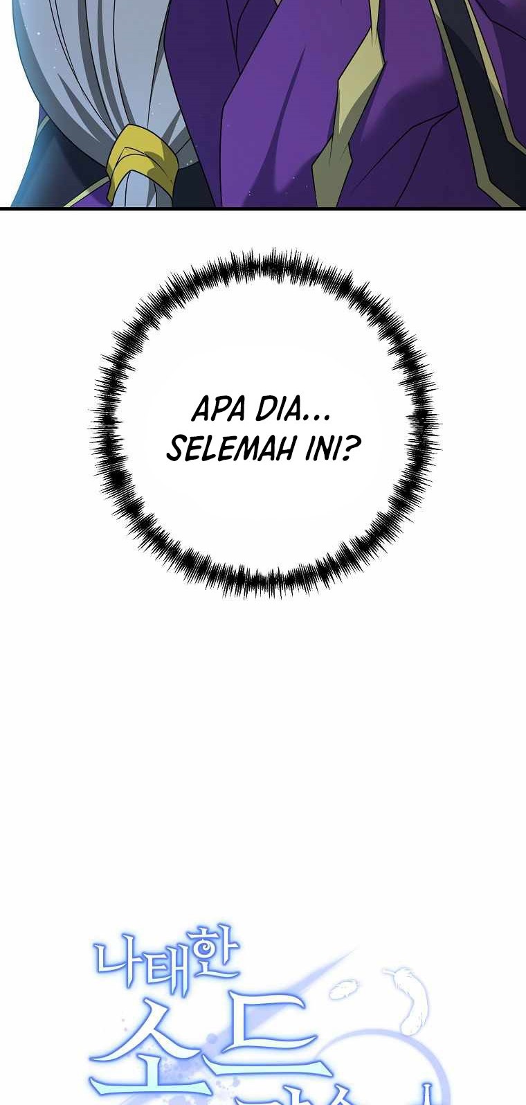 The Lazy Swordmaster Chapter 31 - halaman 28