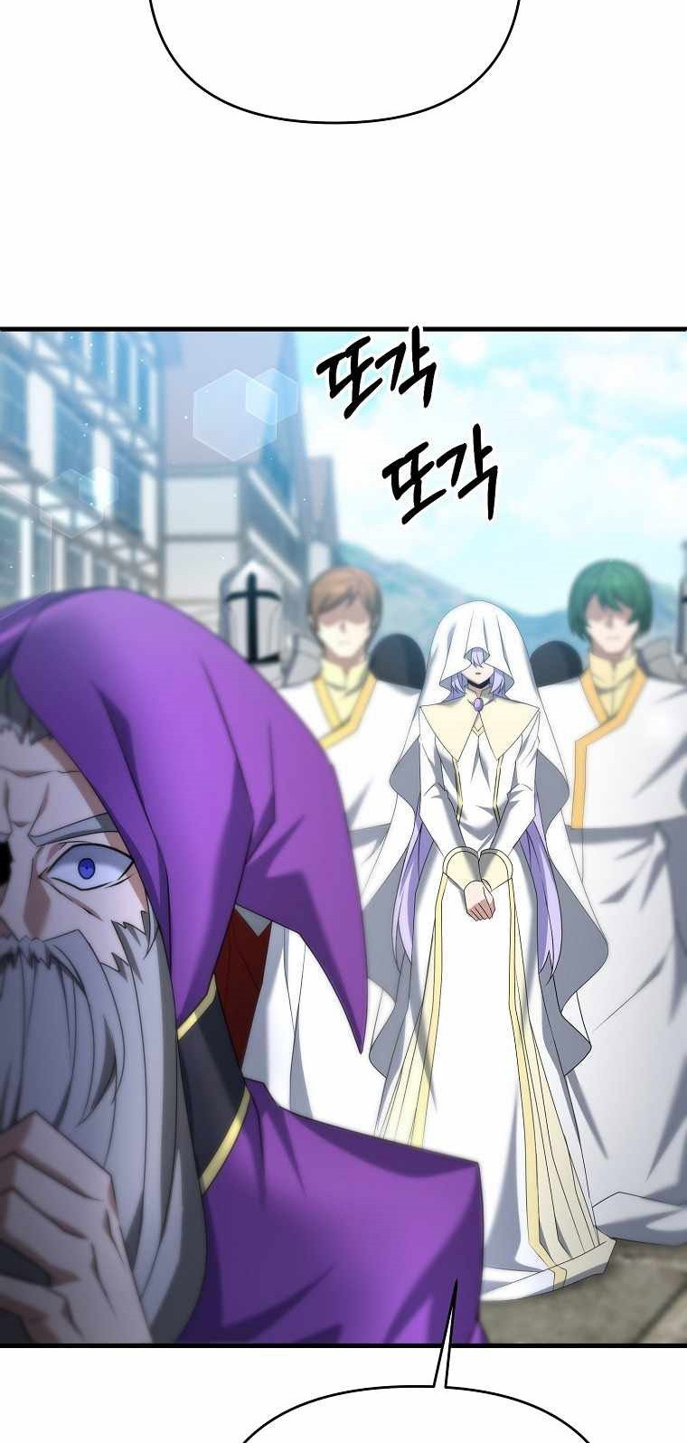 The Lazy Swordmaster Chapter 31 - halaman 30