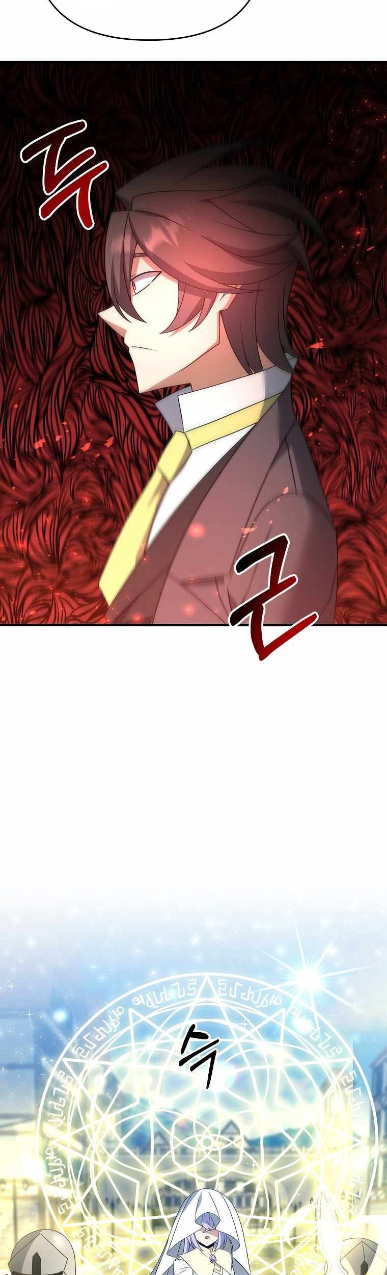 The Lazy Swordmaster Chapter 32 - halaman 19