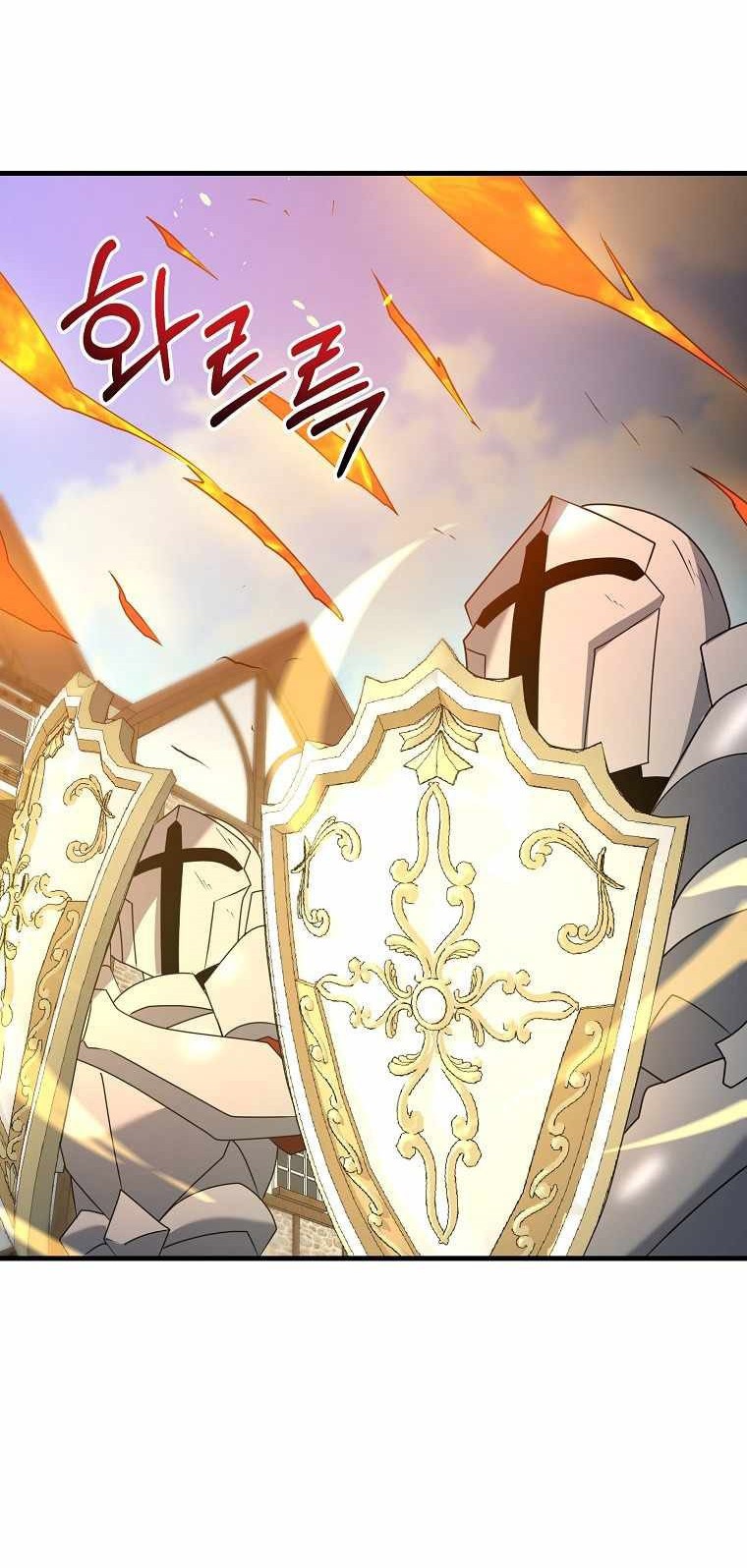The Lazy Swordmaster Chapter 32 - halaman 41