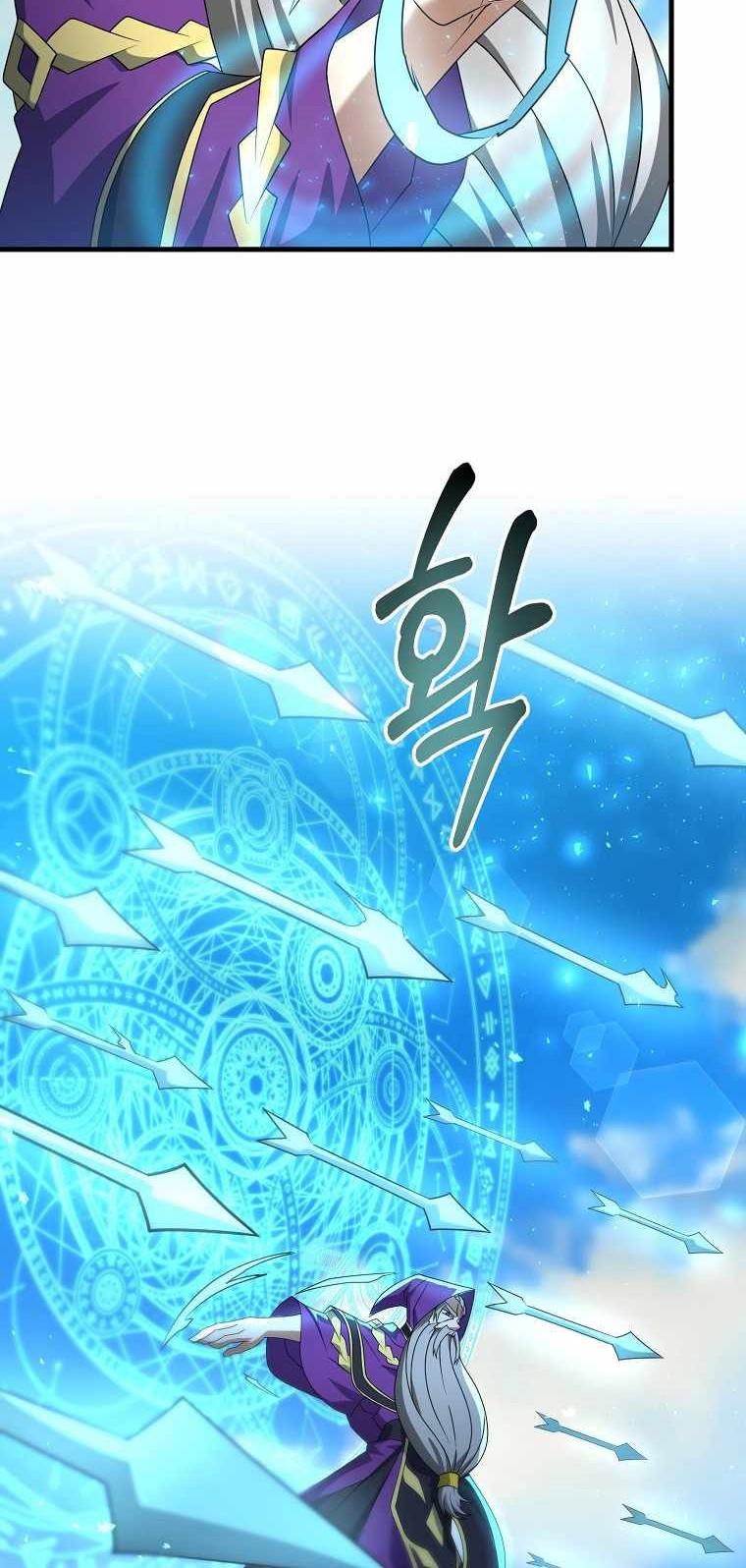 The Lazy Swordmaster Chapter 32 - halaman 43