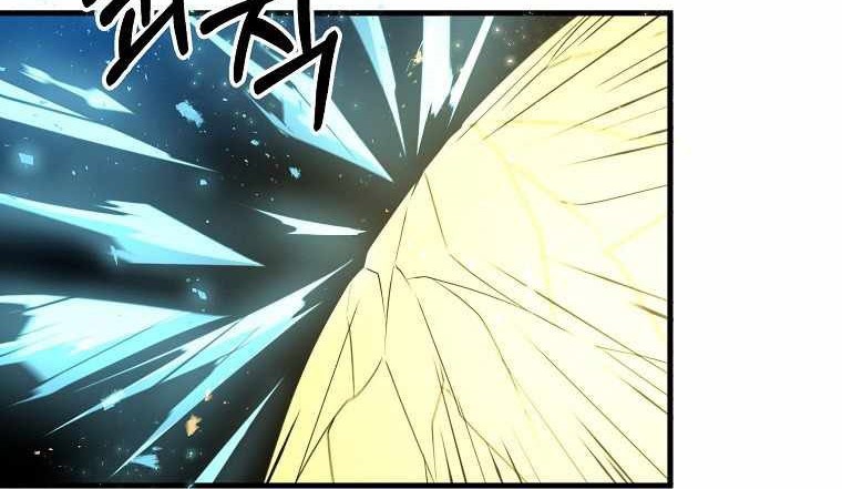 The Lazy Swordmaster Chapter 32 - halaman 47