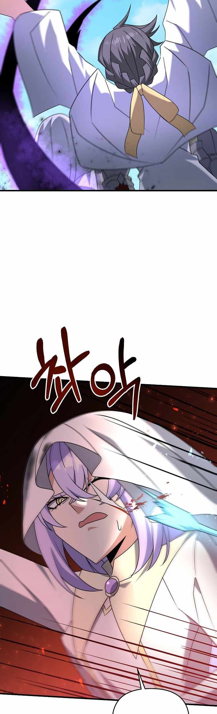 The Lazy Swordmaster Chapter 32 - halaman 50