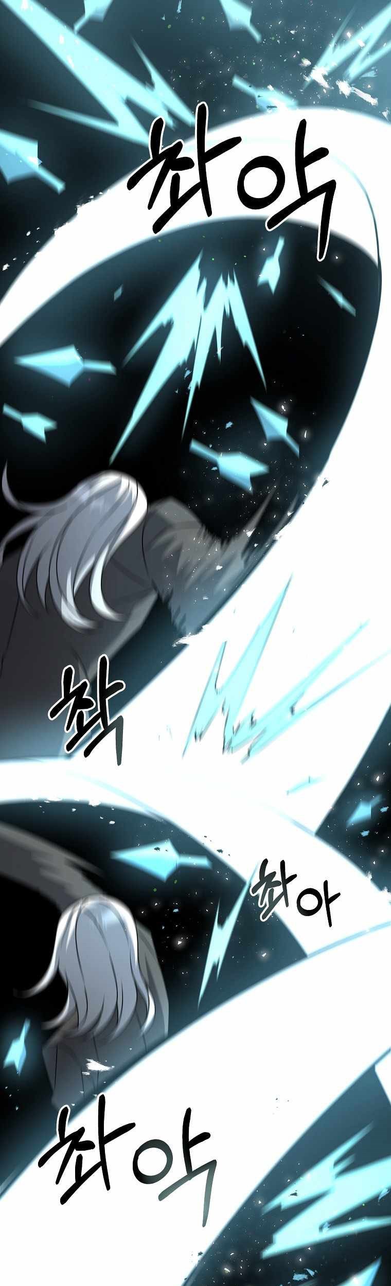 The Lazy Swordmaster Chapter 32 - halaman 54