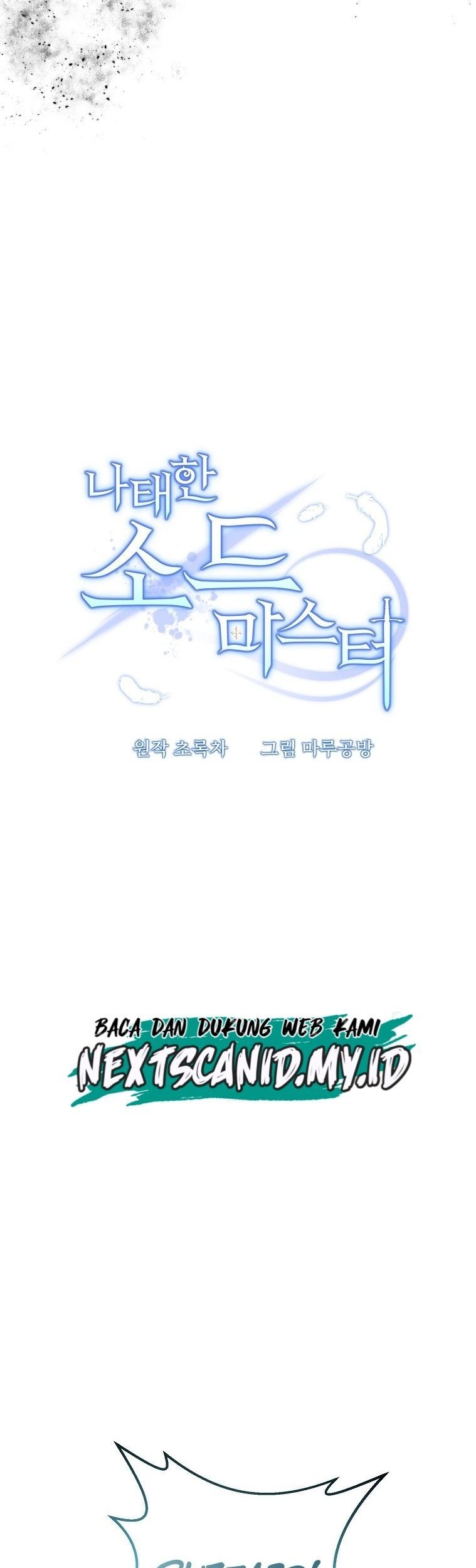 The Lazy Swordmaster Chapter 34 - halaman 16