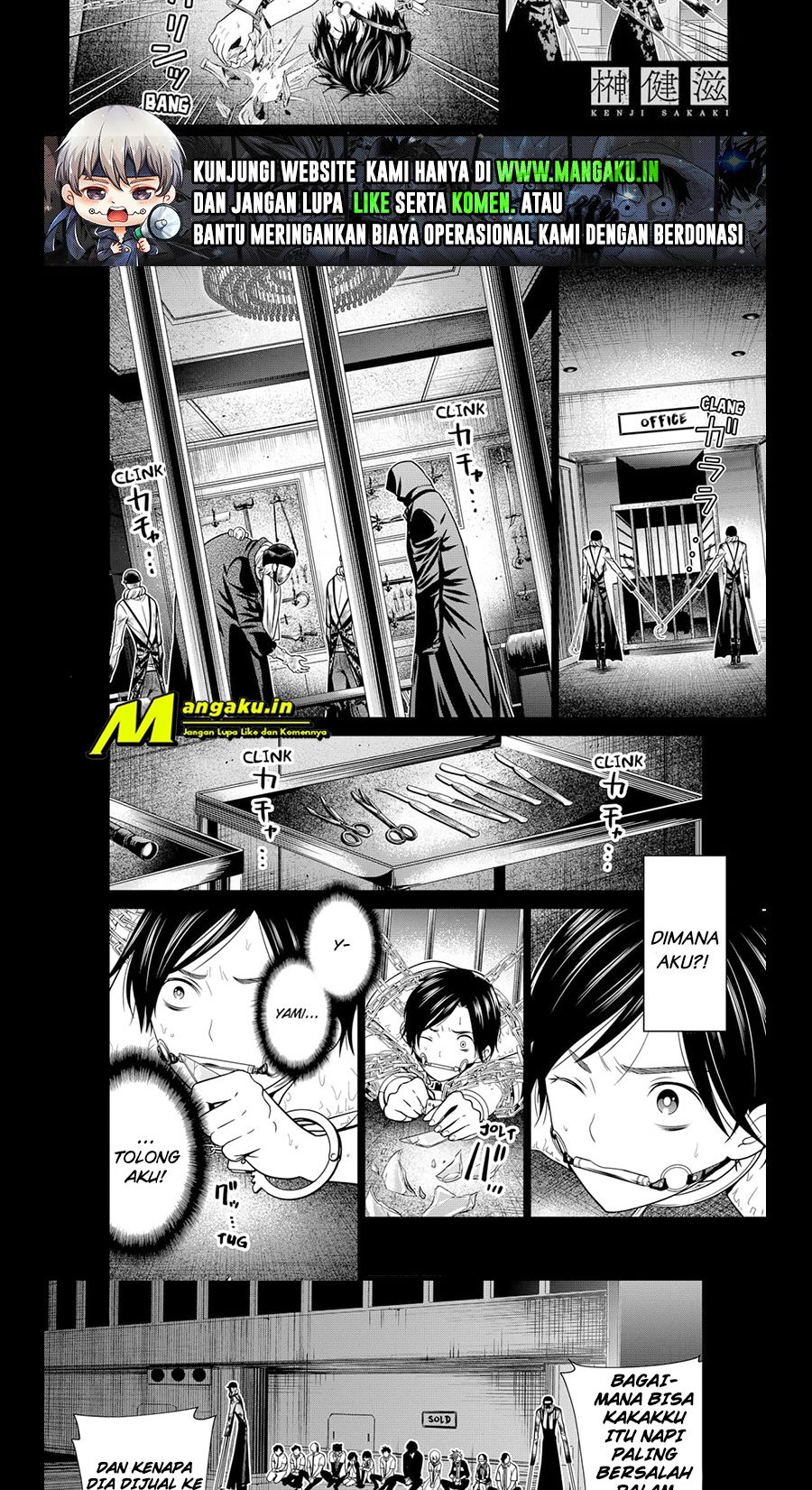 The Lazy Swordmaster Chapter 34 - halaman 2
