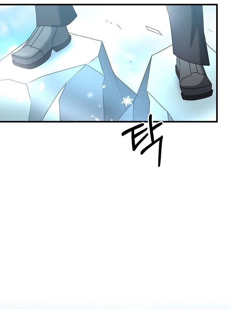 The Lazy Swordmaster Chapter 34 - halaman 41