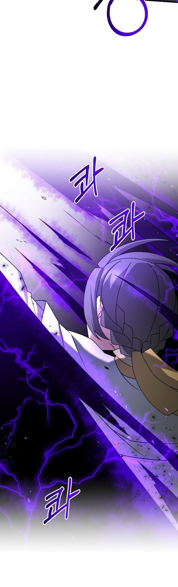 The Lazy Swordmaster Chapter 34 - halaman 54