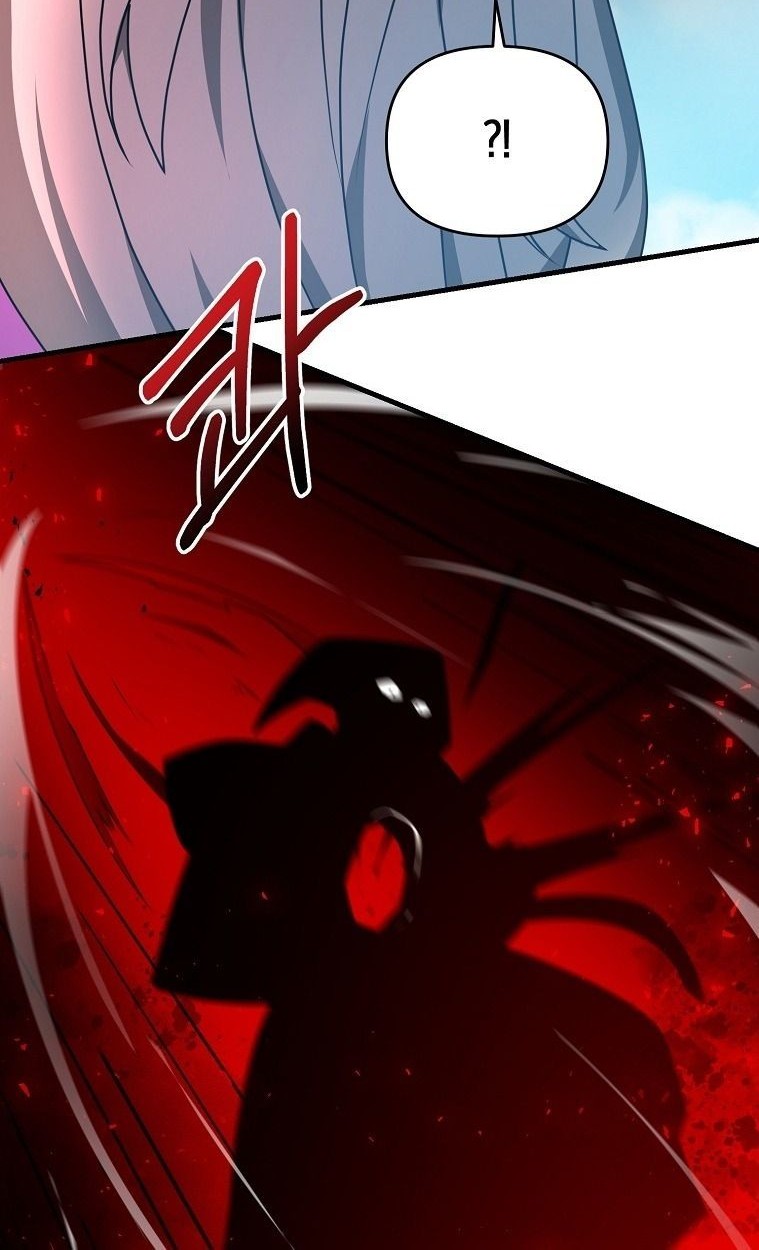 The Lazy Swordmaster Chapter 34 - halaman 61
