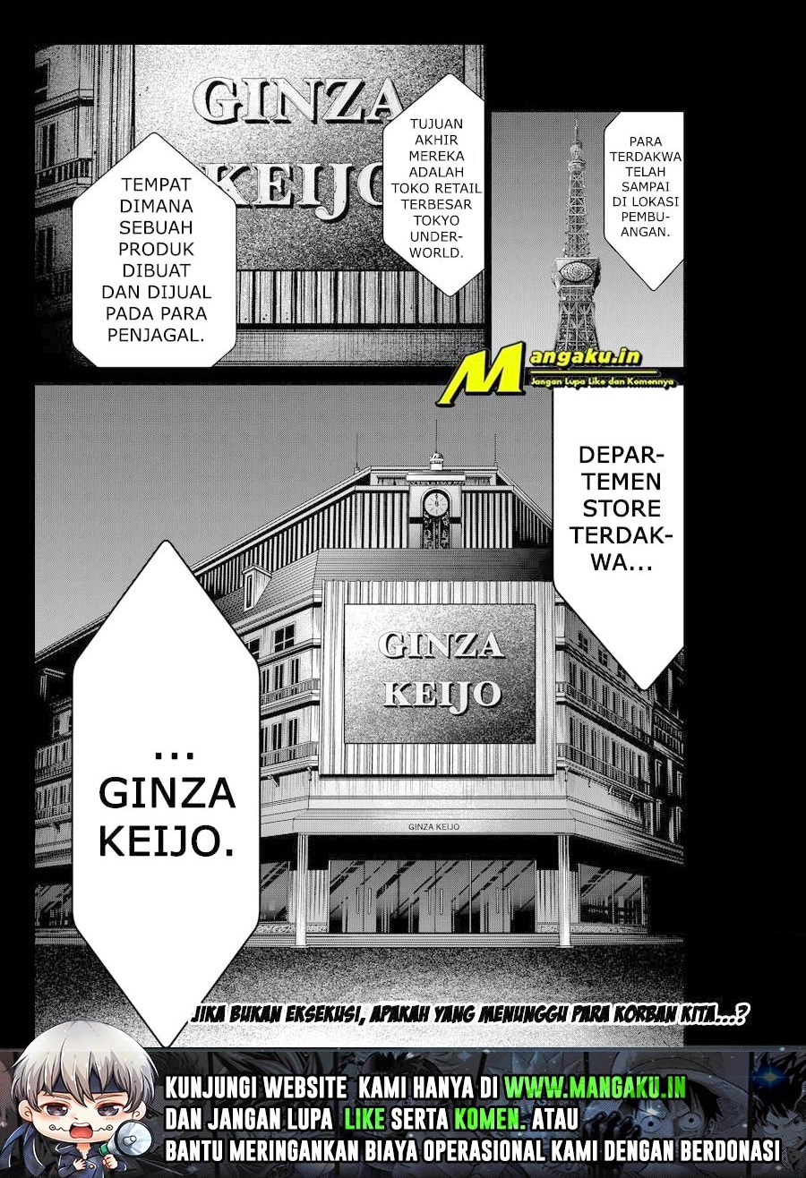 The Lazy Swordmaster Chapter 36 - halaman 14